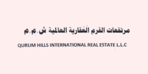 Qurum Hills International Real Estate L.L.C